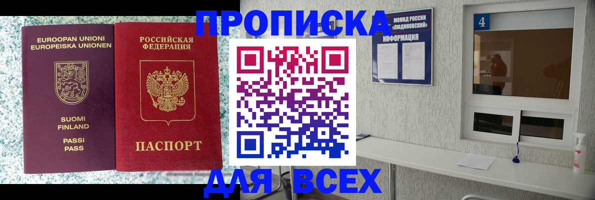 прописка для кредита в Рязанской области