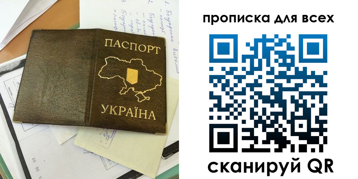 временная регистрация адрес в Рязанской области