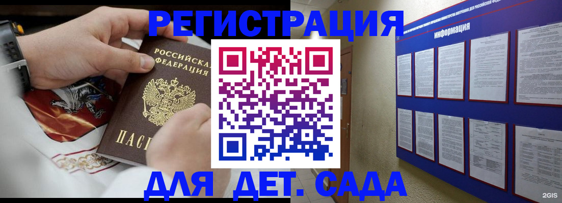 прописка для работы в Рязанской области