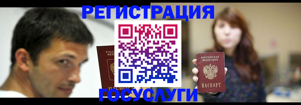 прописка для военкомата в Рязанской области