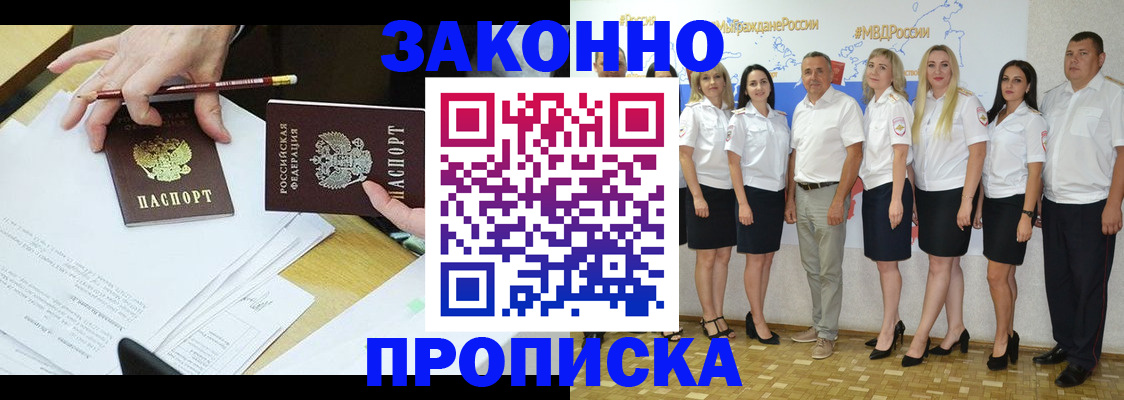 миграционный учет в Рязанской области